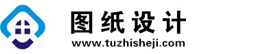 四川沿滩图纸设计网